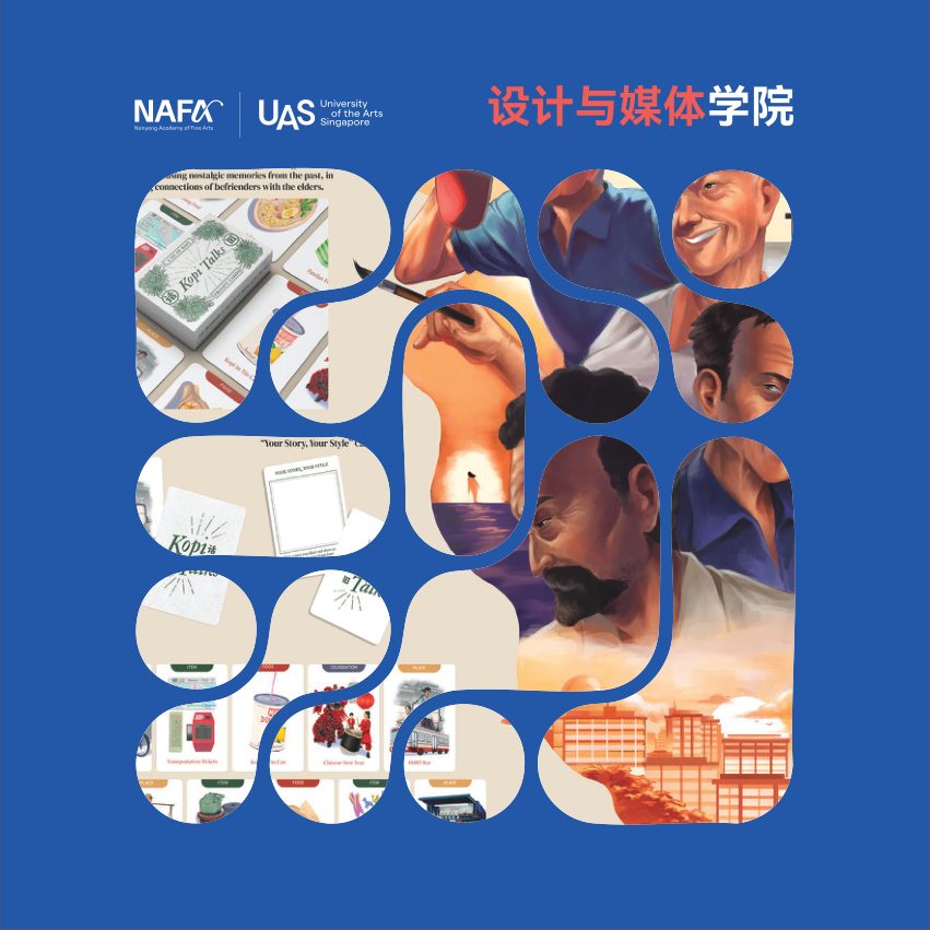 设计与媒体 page 1