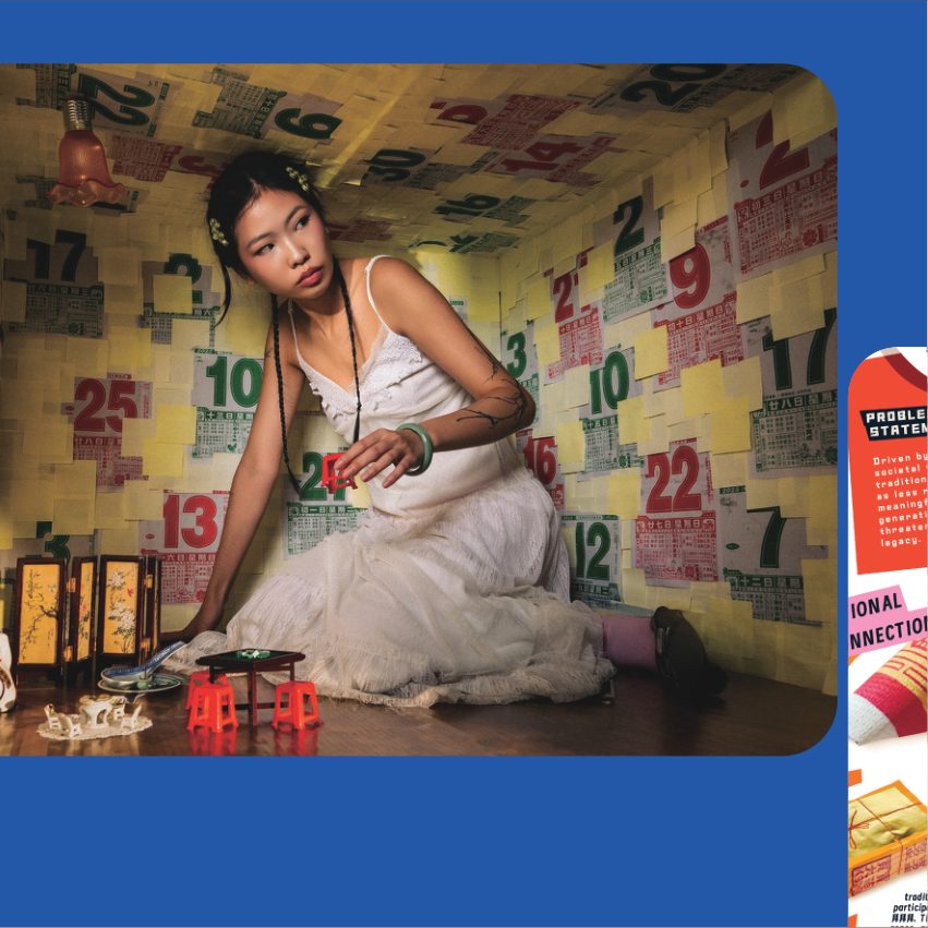 设计与媒体 brochure page 11