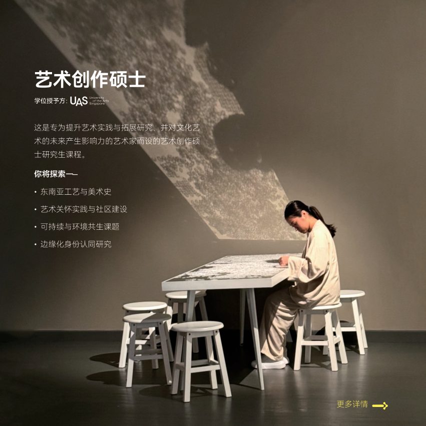 美术 brochure page 5